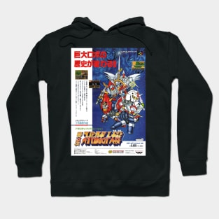 Super Robot Wars Cover Hoodie